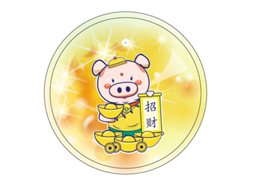 豬年異形卡